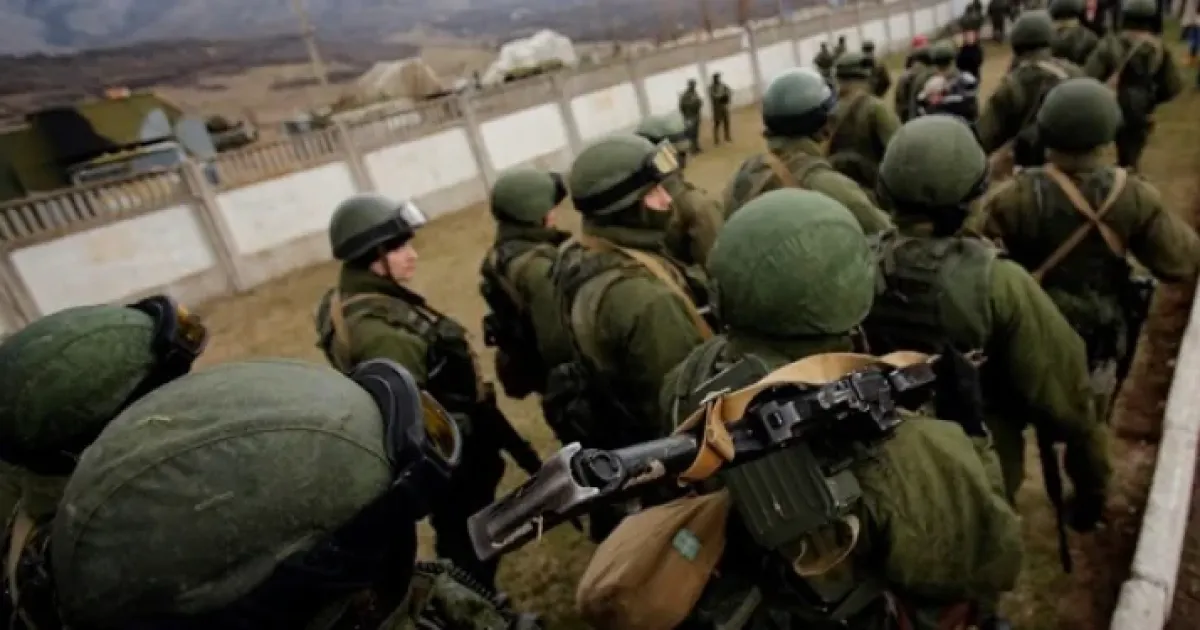 Армія РФ