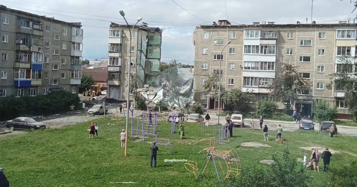 рухнул дом