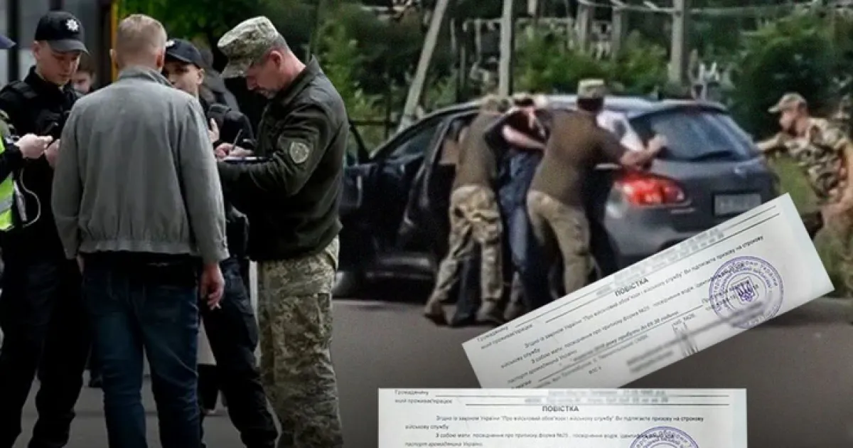 ТЦК