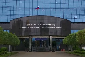 Центробанк рф