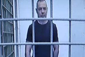 арешт
