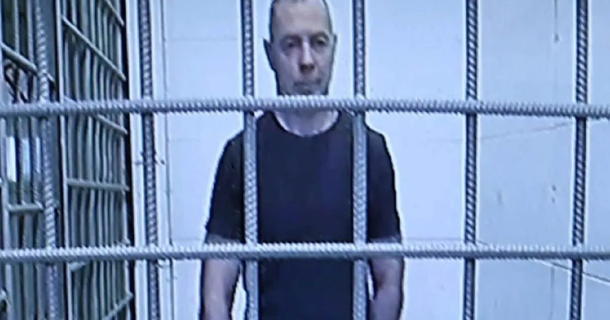 арешт