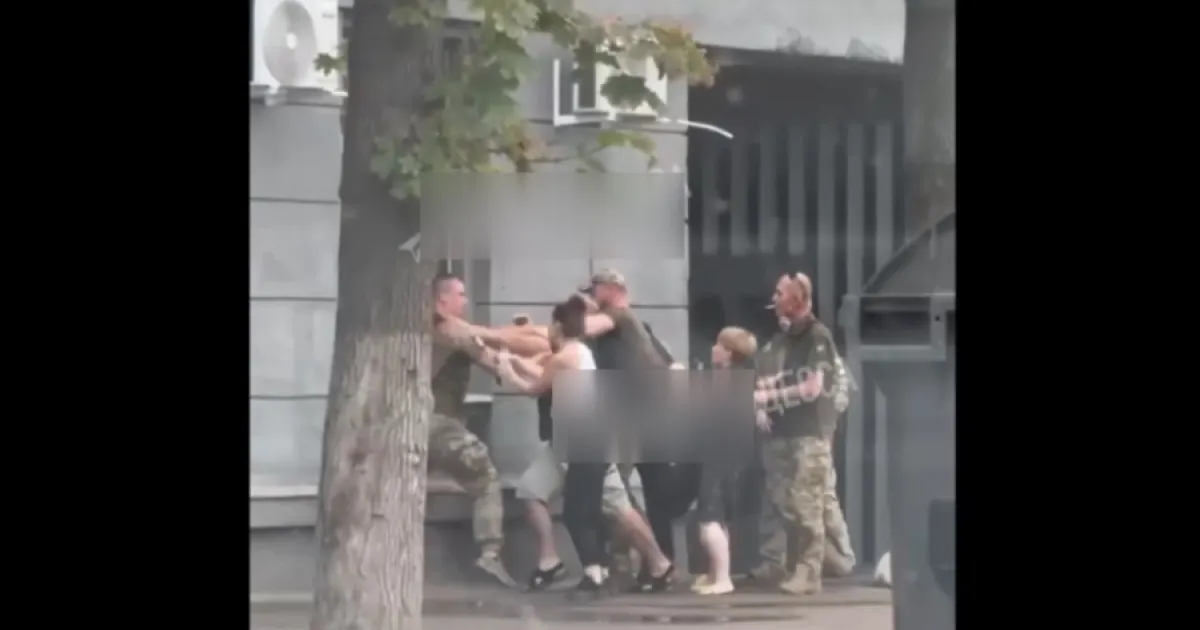 бійка
