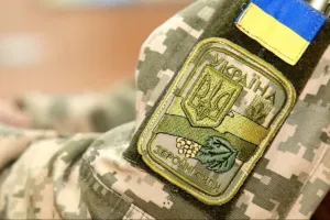 ЗСУ