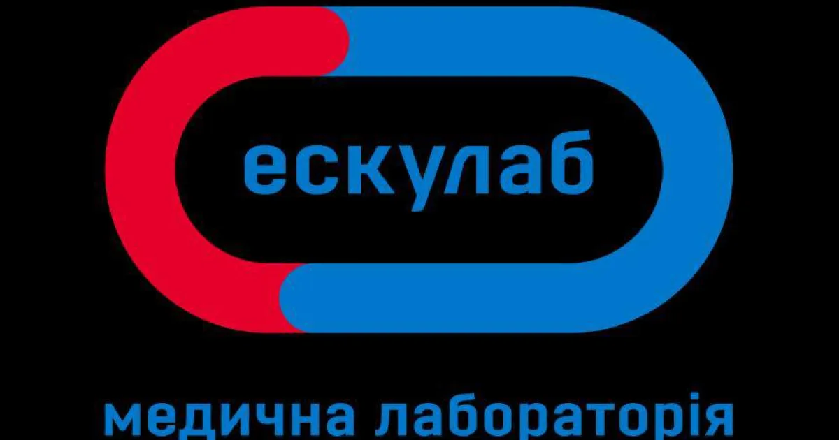 Ескулаб
