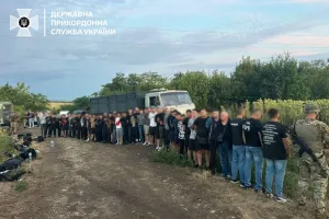 Затримання