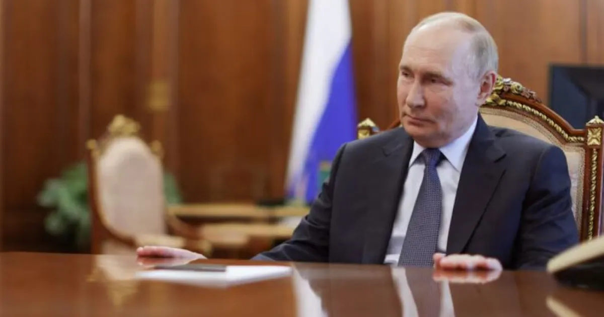 Путін