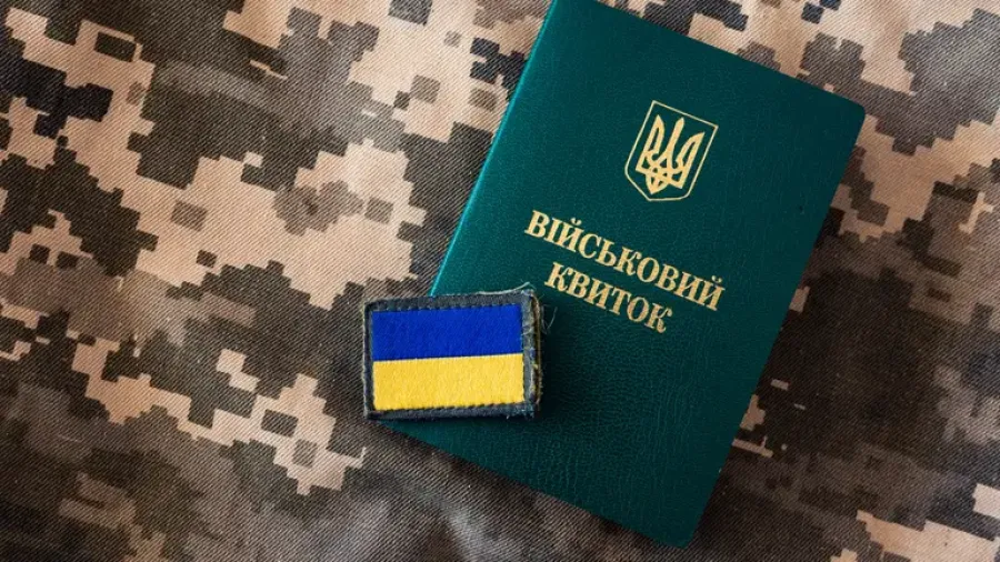 Військовий квиток