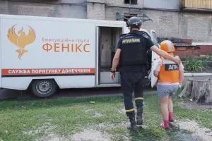 евакуація