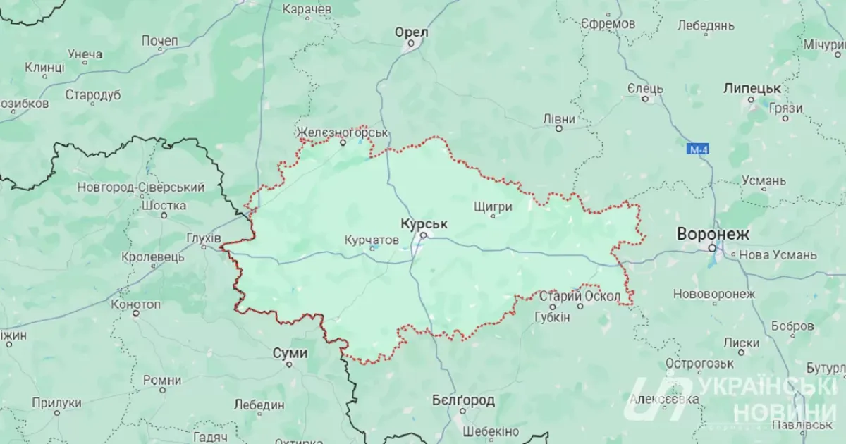 Яка ситуація у Курській області
