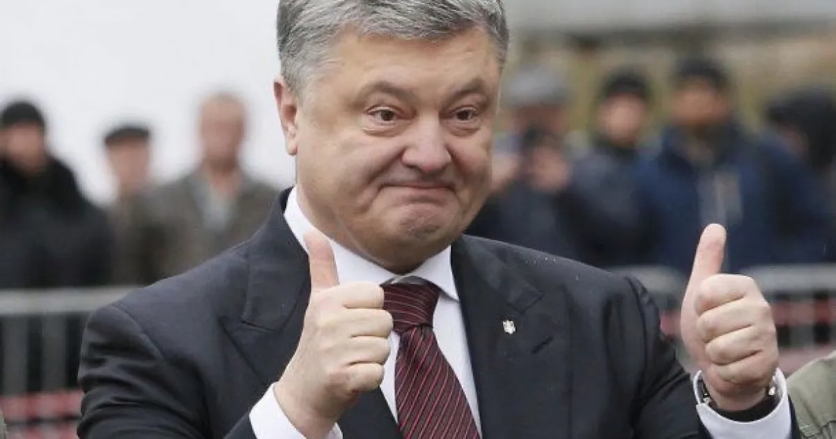 Петро Порошенко