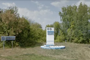 Курская область
