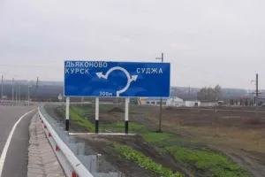 Суджа