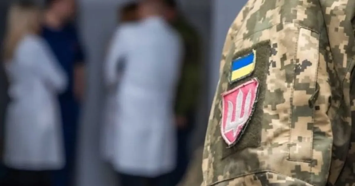 ВЛК