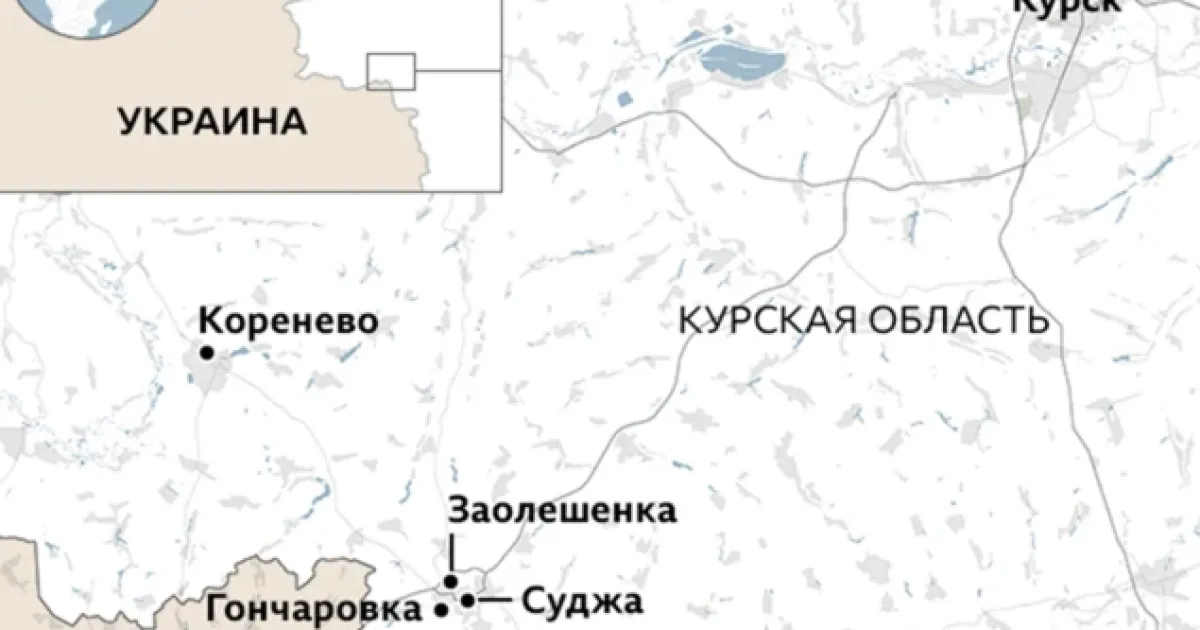 Курская область