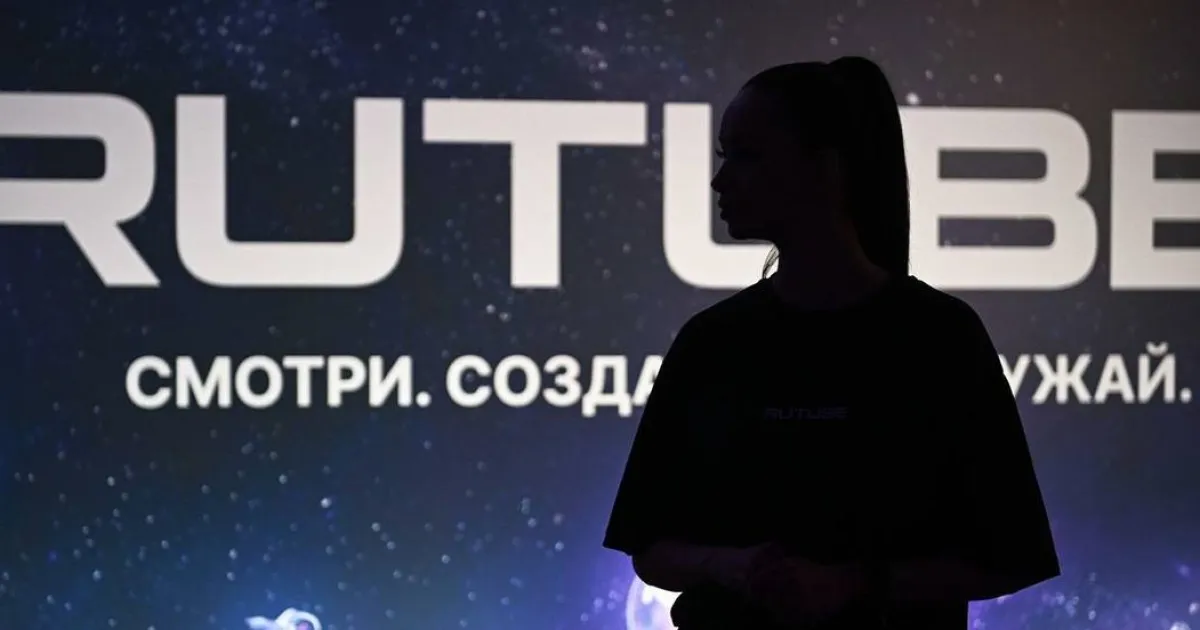 RUTUBE