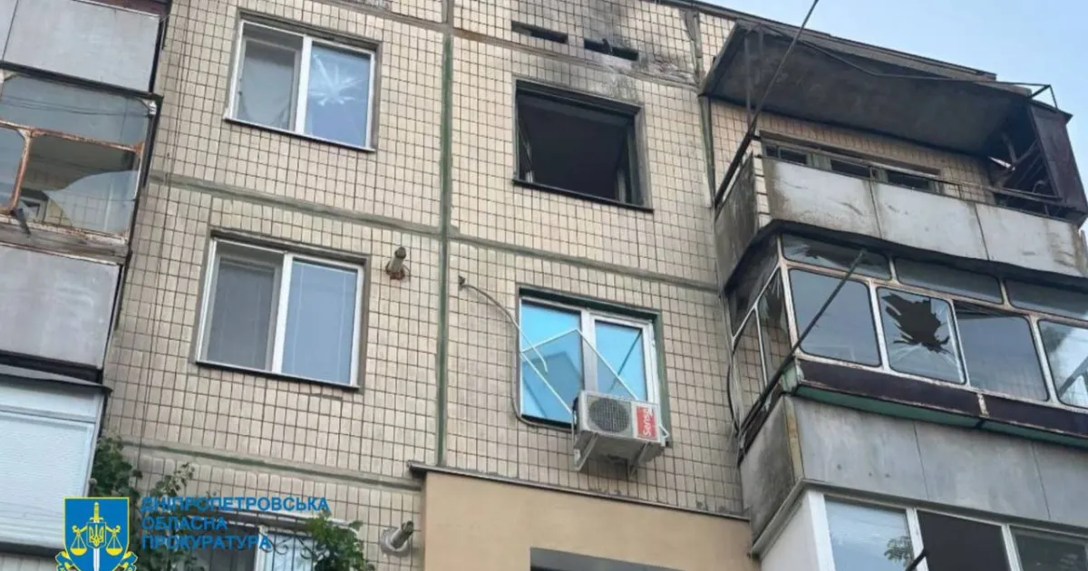 Обстріл