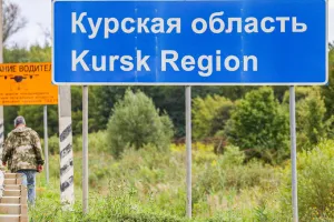 Курская область
