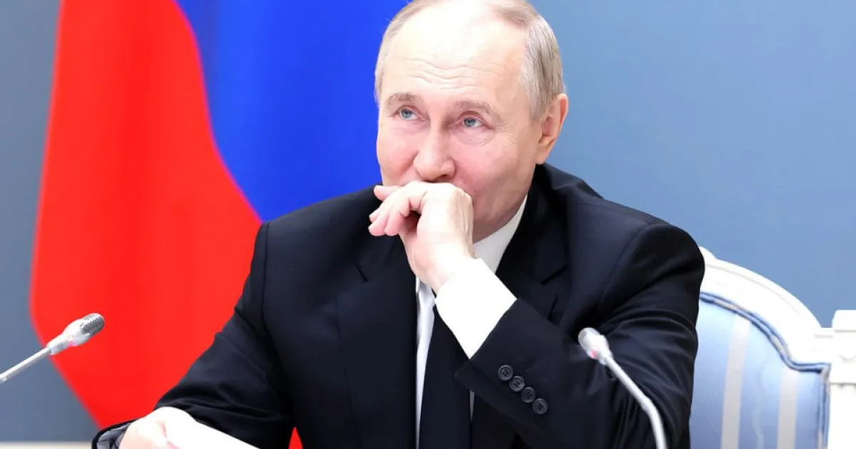 Путин