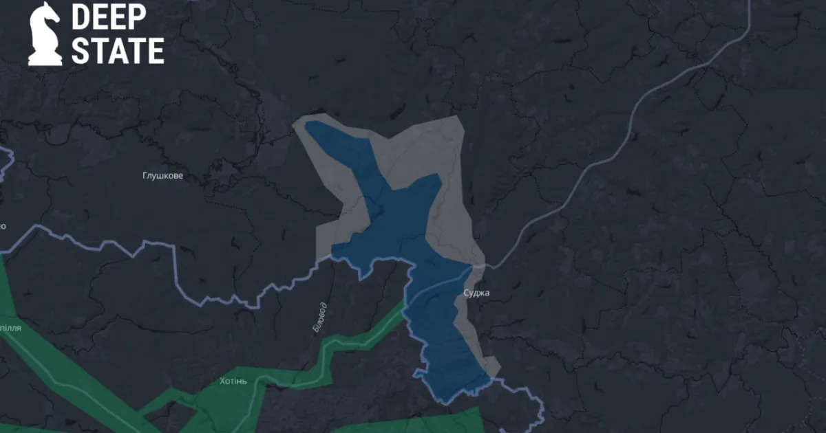 Бої за Курську область