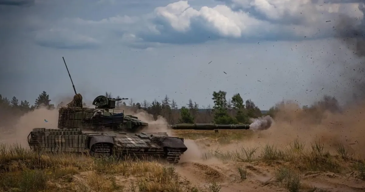 Війна