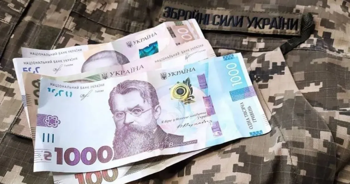 Штраф від ТЦК