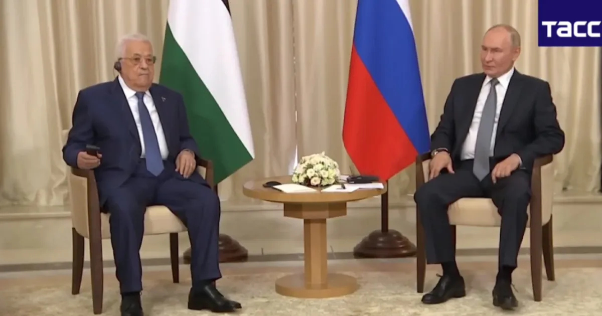 Путин