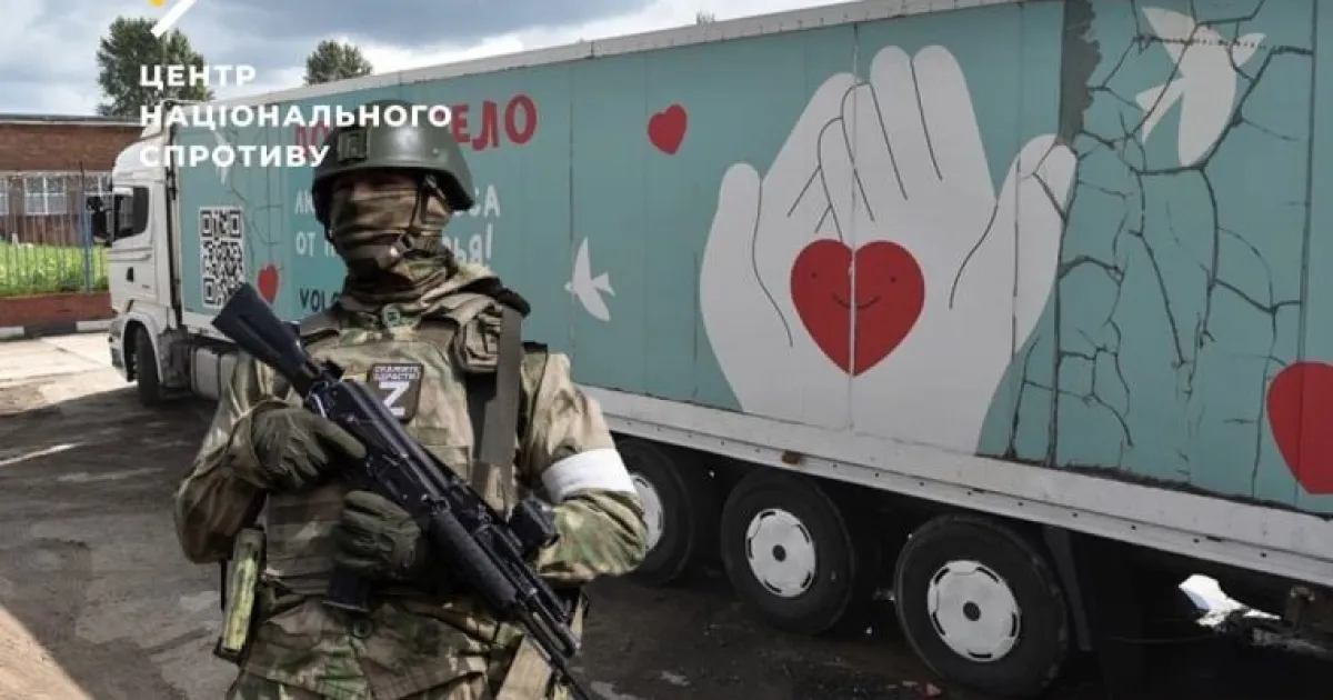 гуманітарні вантажі