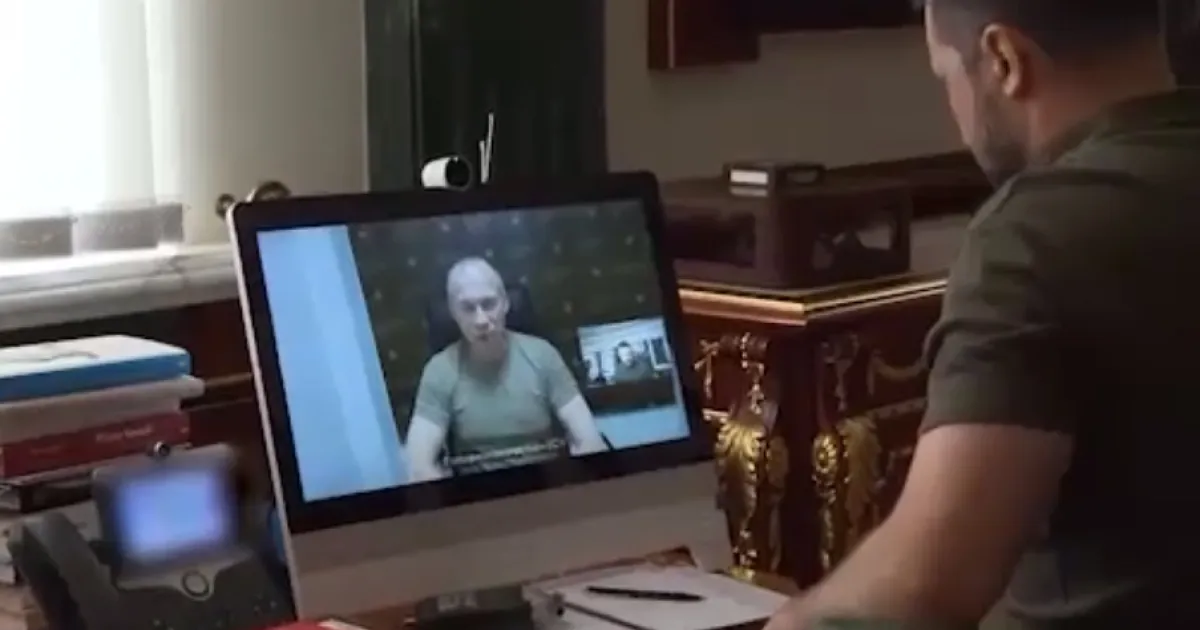 Сирський
