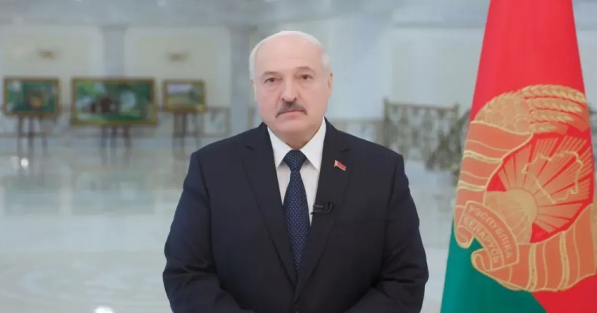 Лукашенко
