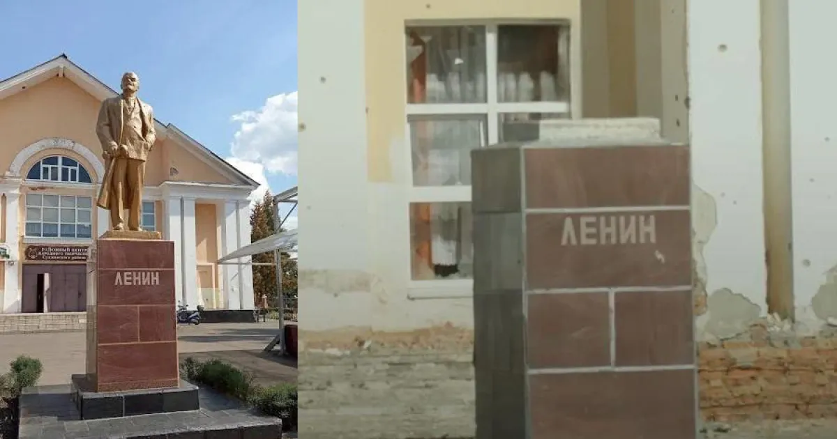 Пам'ятник