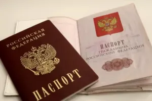 російський паспорт