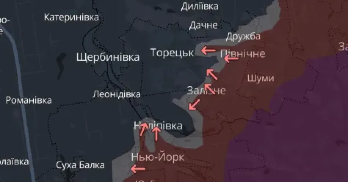Ситуація на фронті