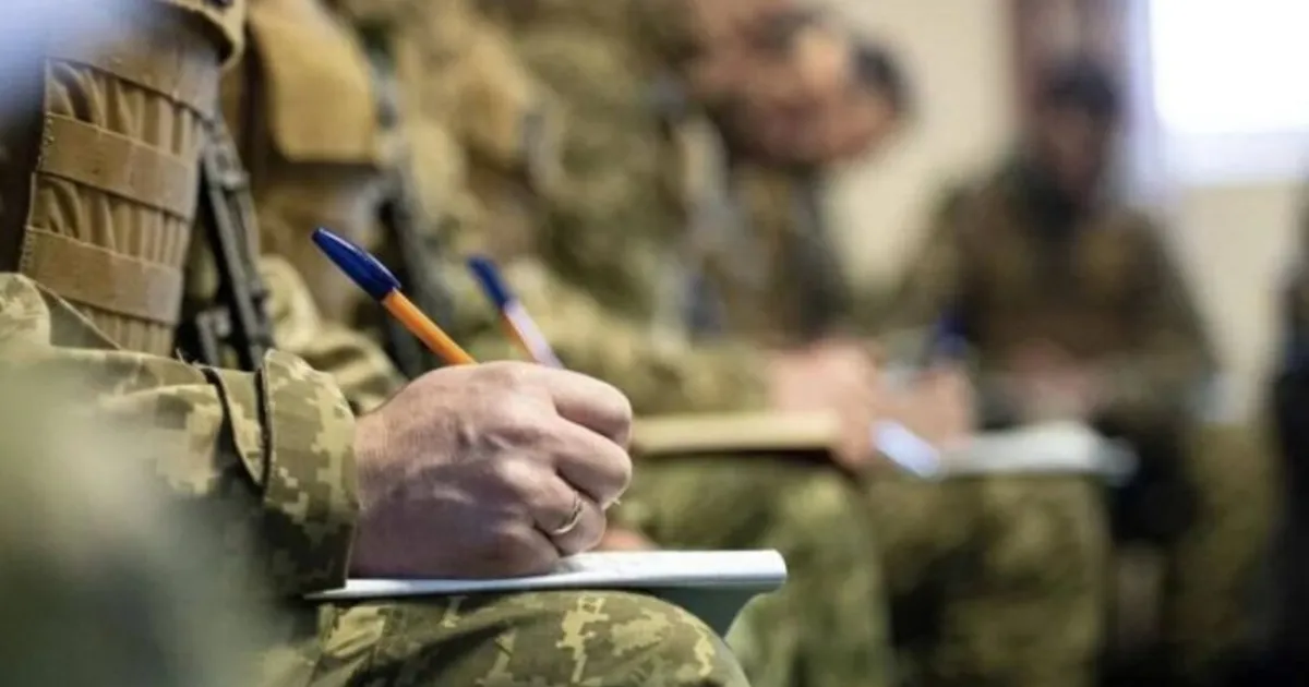 Штраф від ТЦК