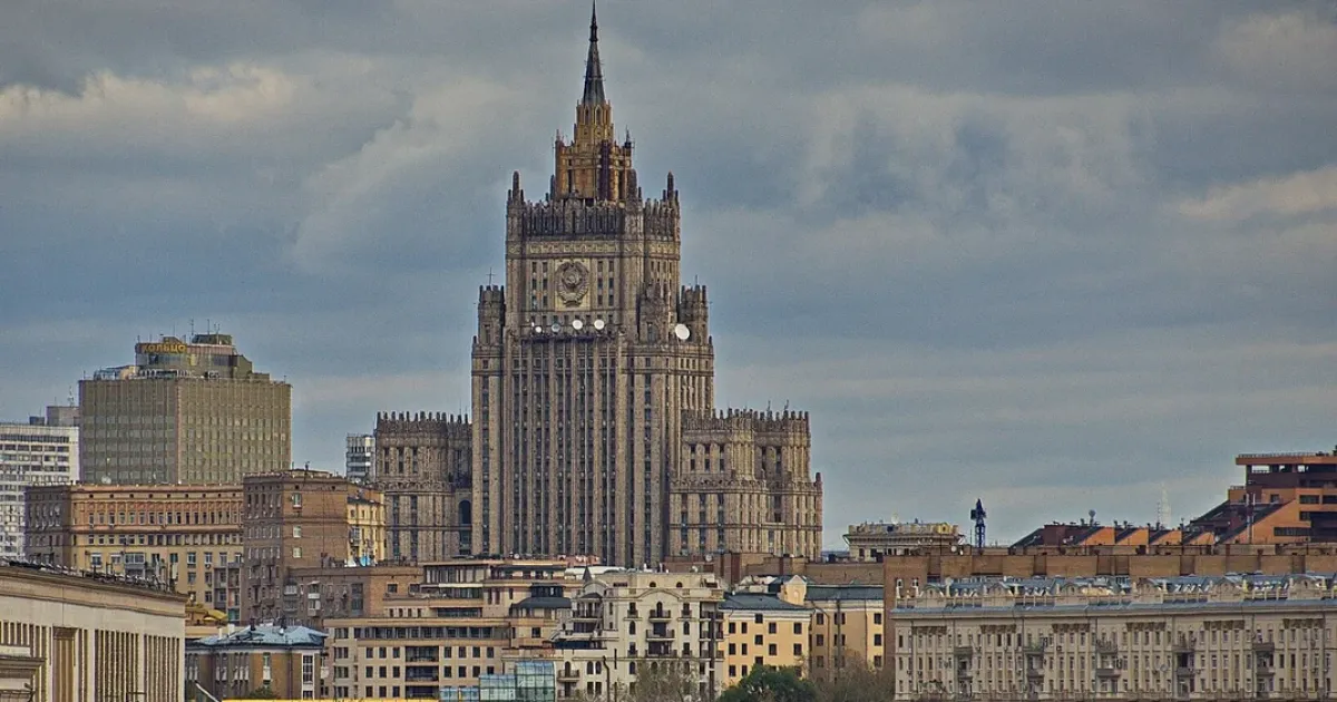 МЗС РФ