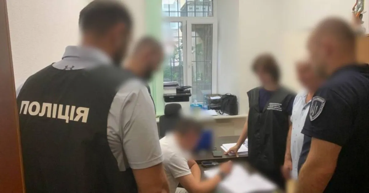 Поліція