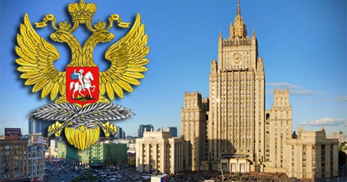 МИД России