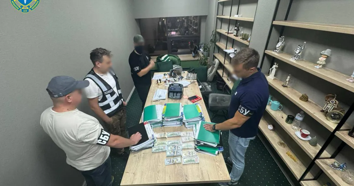 Затримання