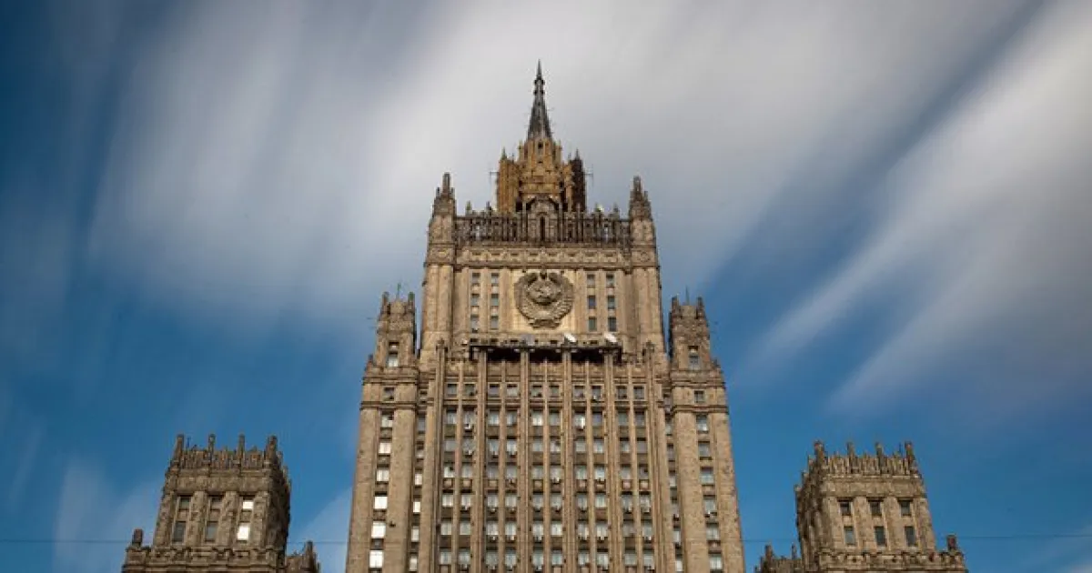 МИД РФ