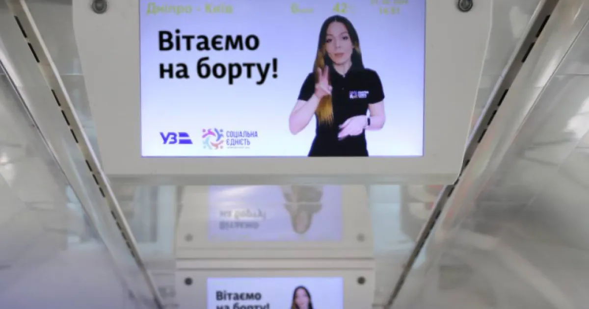 Жестова мова