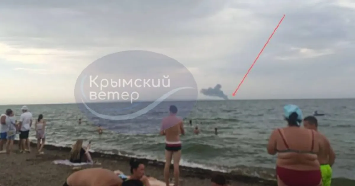 горит паром