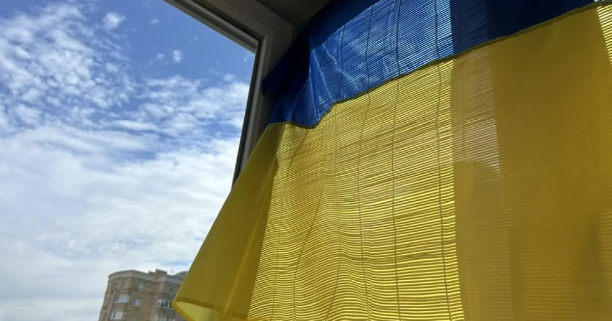 Погода