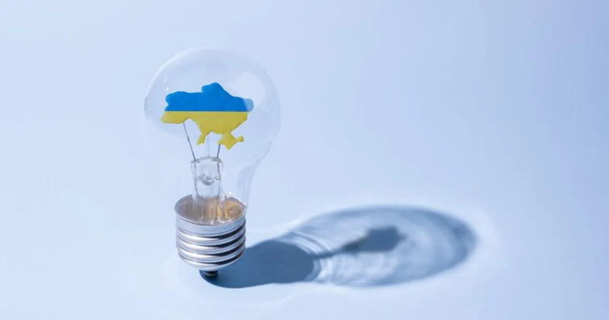 Світло