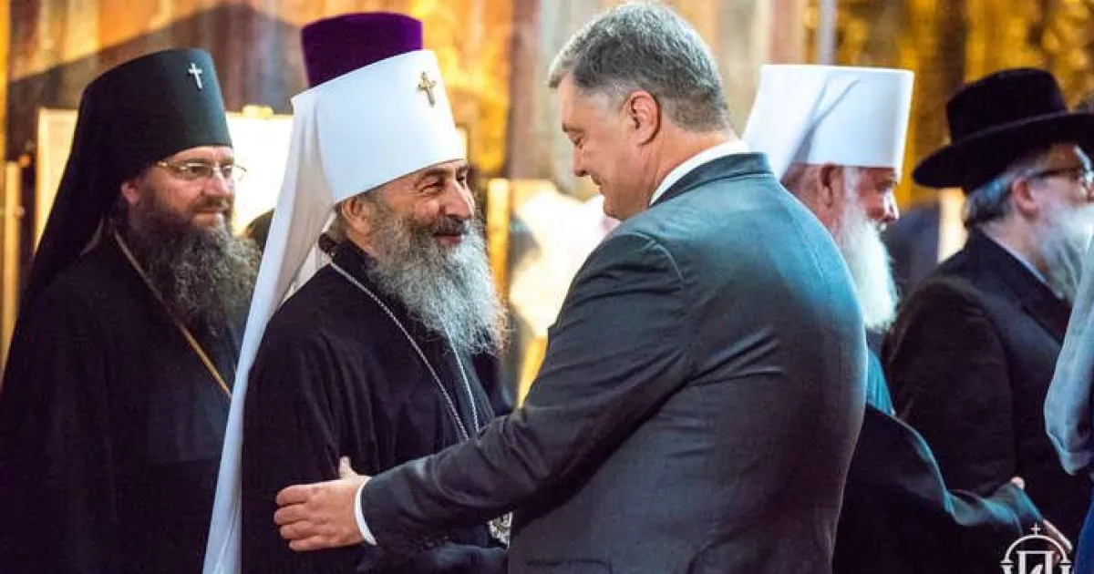 Порошенко