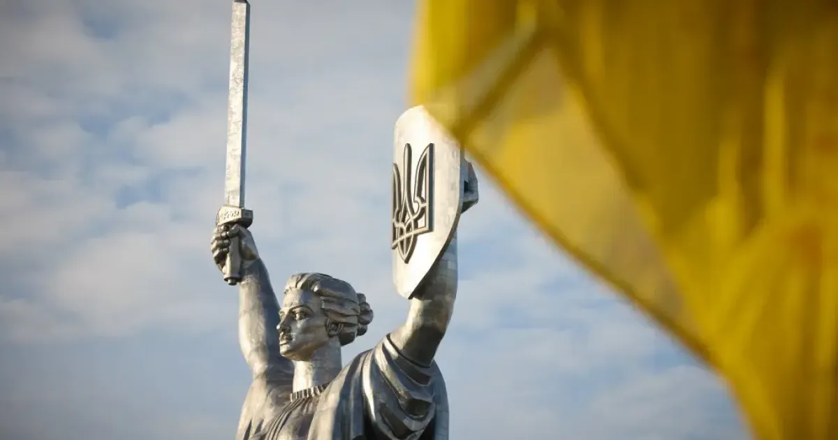 День Незалежності