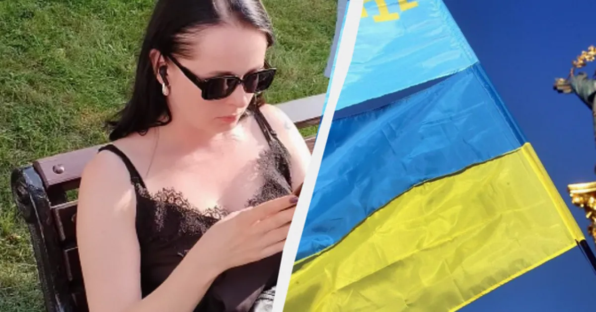 Львов