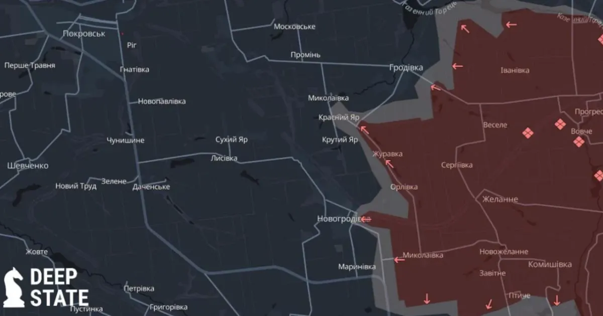 Покровск