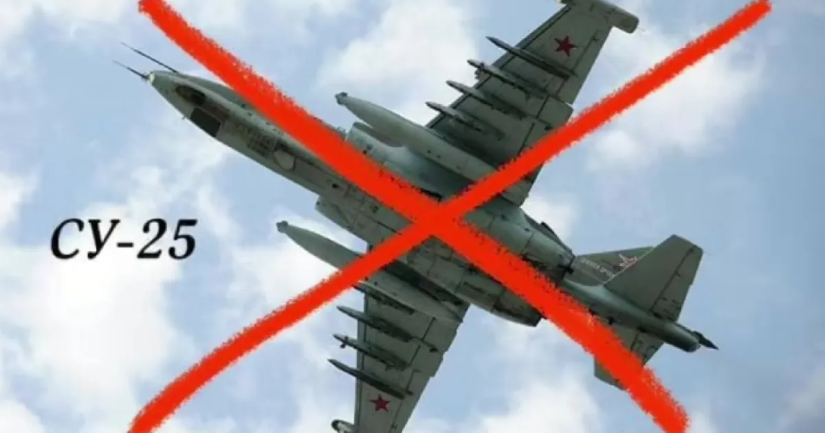 СУ-25