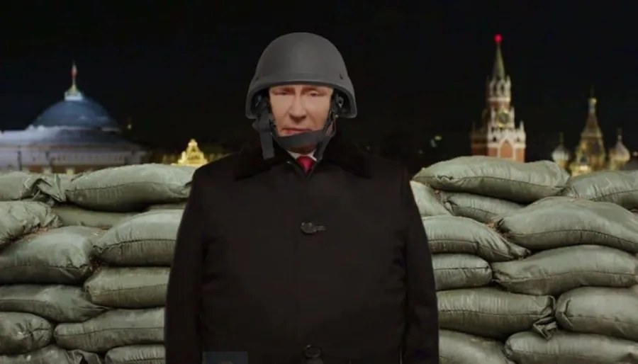 Путин