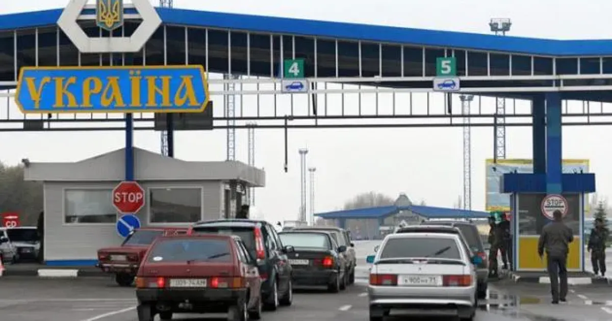Виїзд чоловіків за кордон